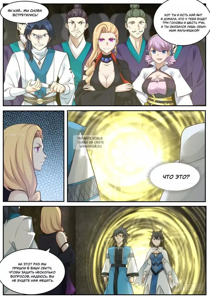 Page 2.000