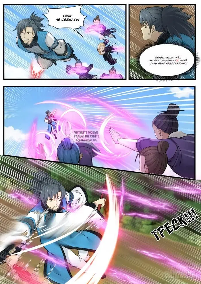 Page 2.000