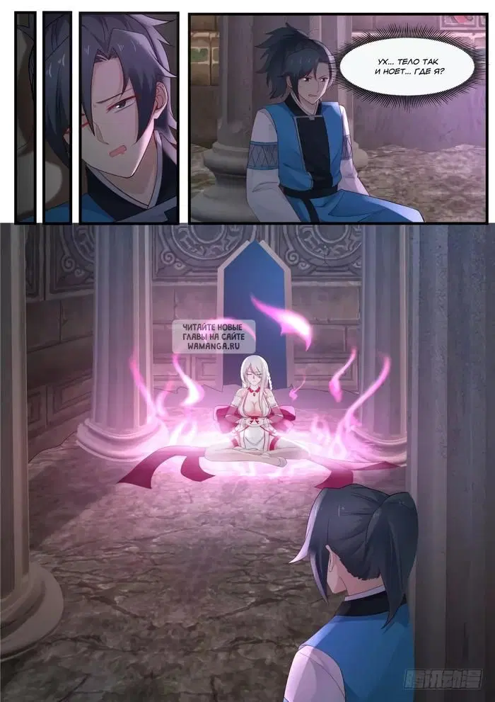 Page 2.000