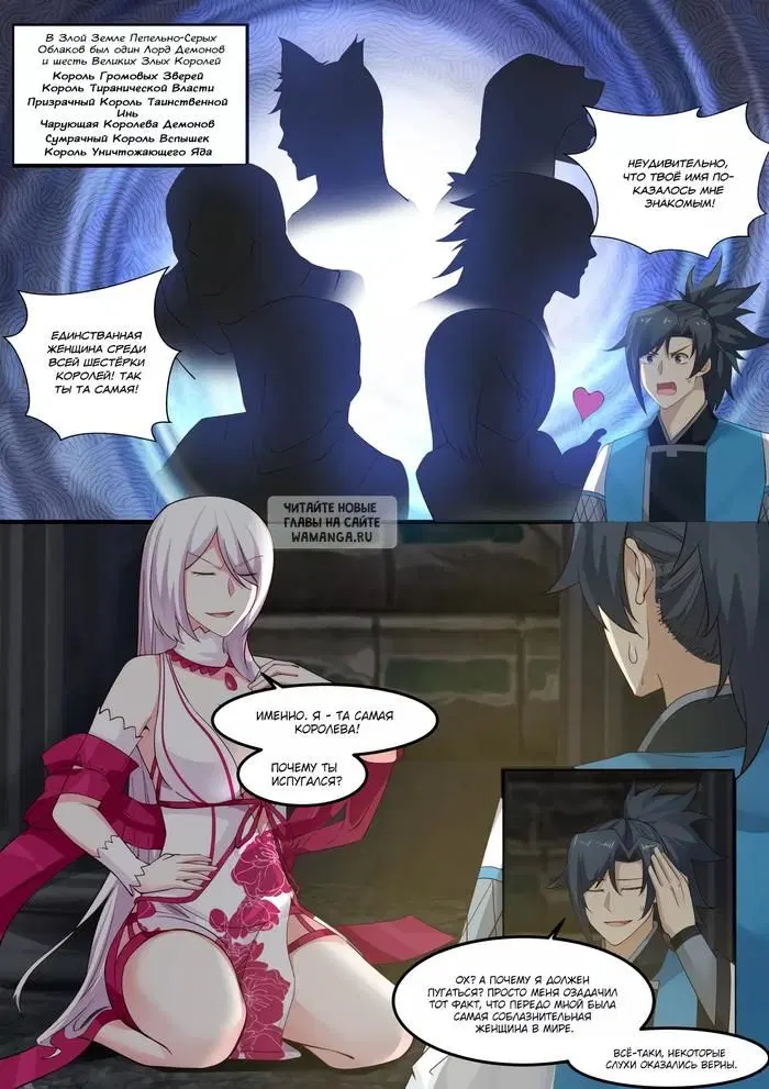 Page 2.000