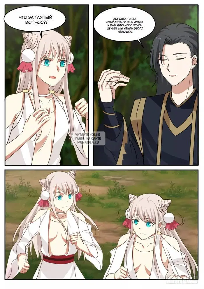 Page 2.000