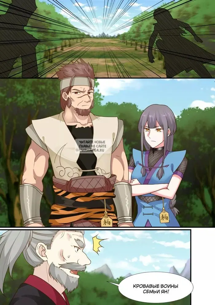 Page 2.000