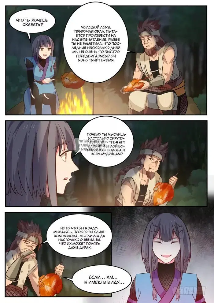 Page 2.000