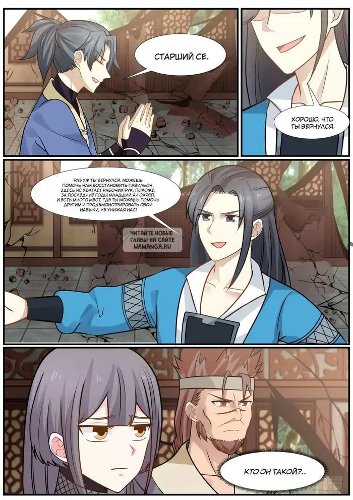 Page 2.000