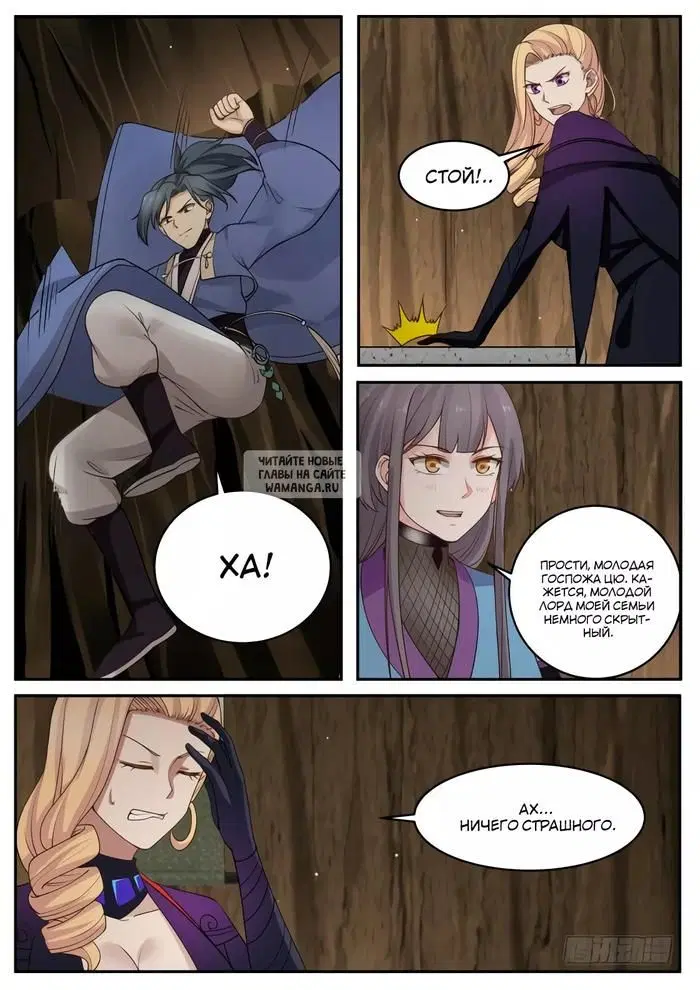 Page 2.000
