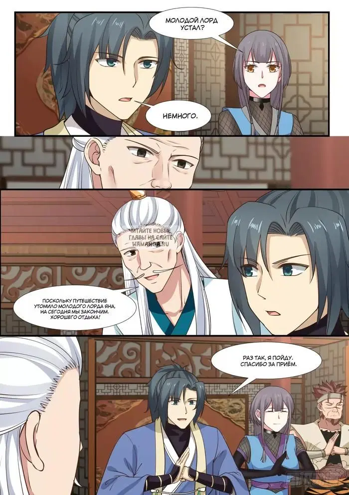 Page 2.000