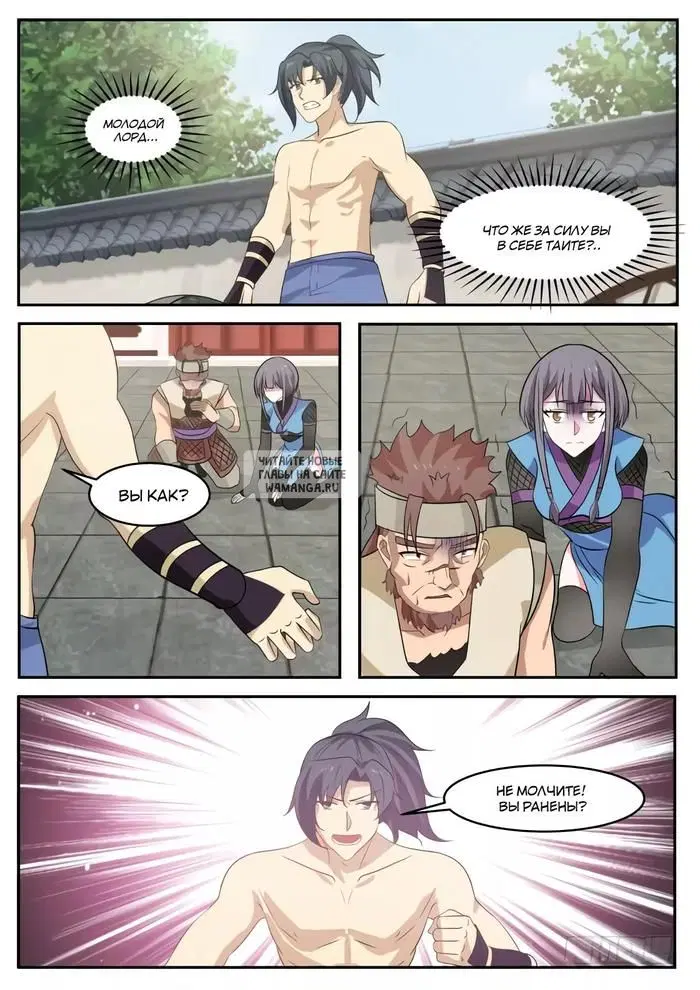 Page 2.000