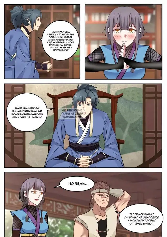 Page 2.000