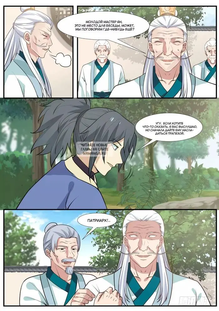 Page 2.000