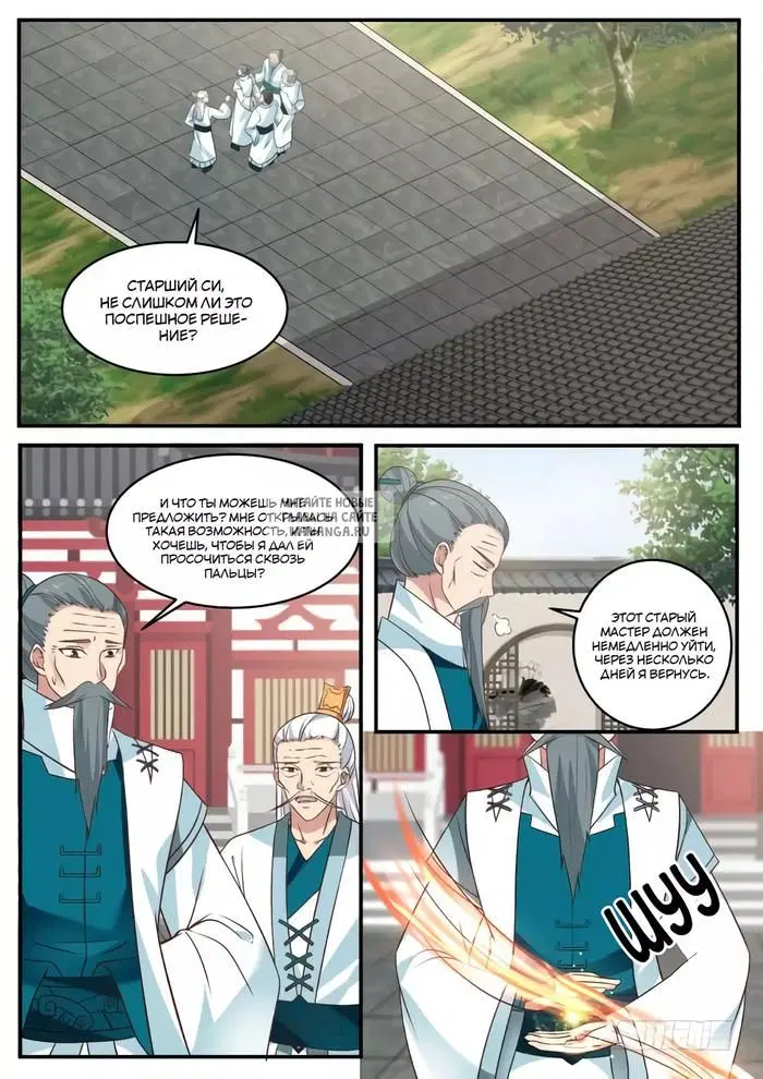 Page 2.000