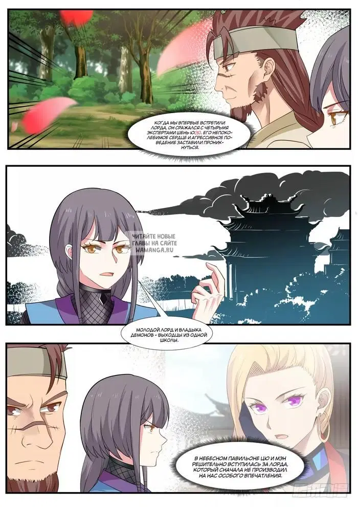 Page 2.000