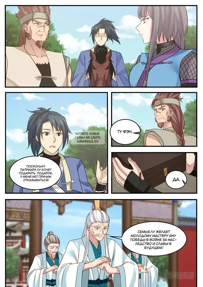 Page 2.000