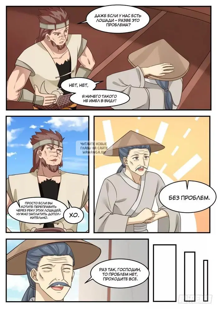 Page 2.000