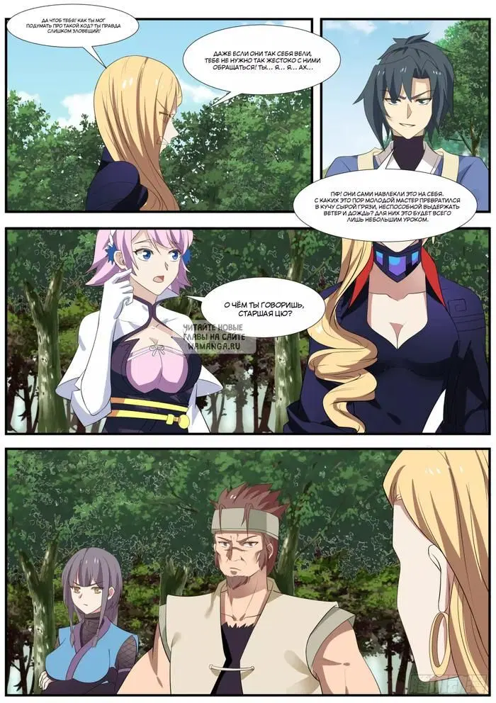 Page 2.000