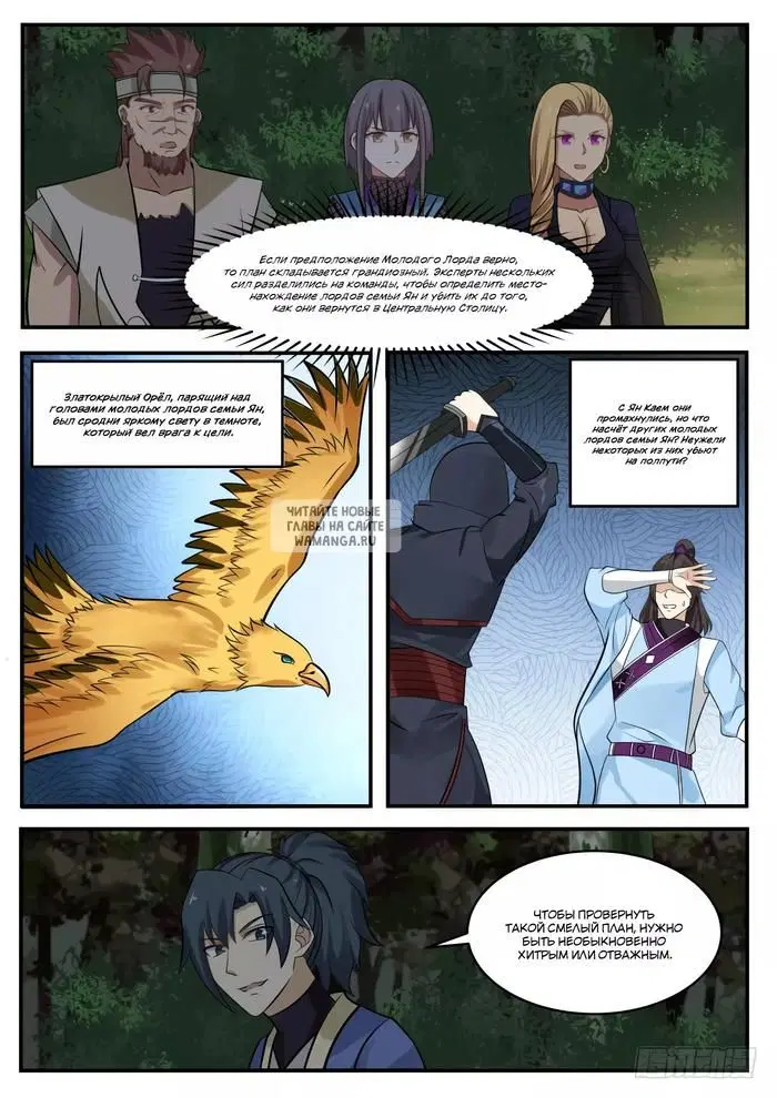 Page 2.000