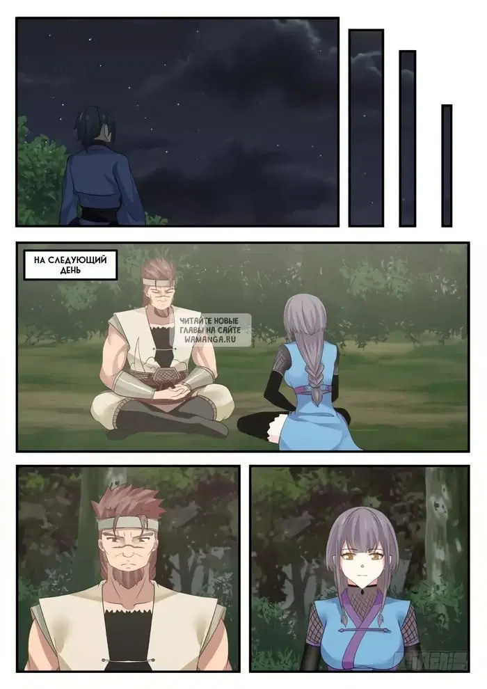 Page 2.000