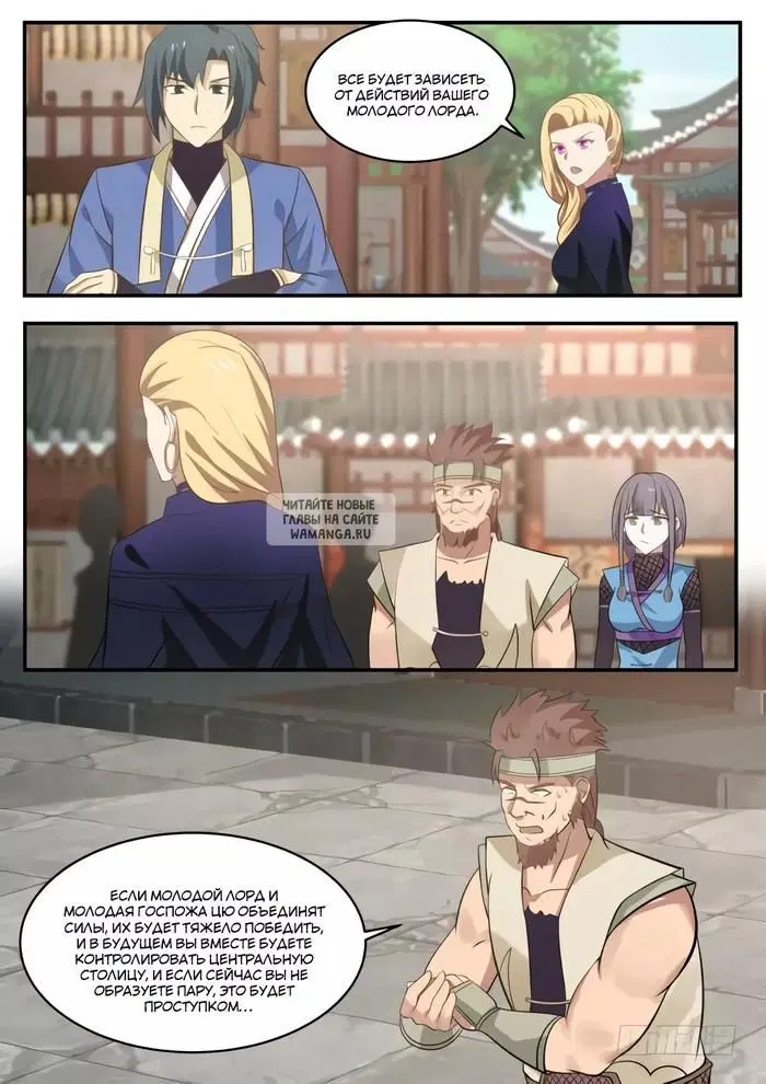 Page 2.000