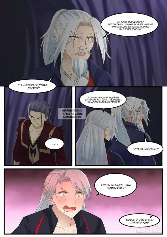 Page 2.000
