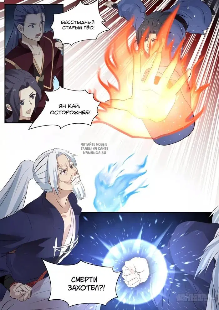 Page 2.000