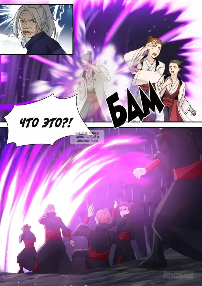 Page 2.000