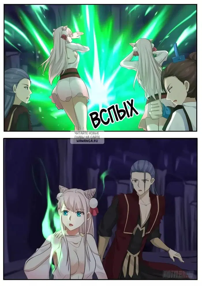 Page 2.000