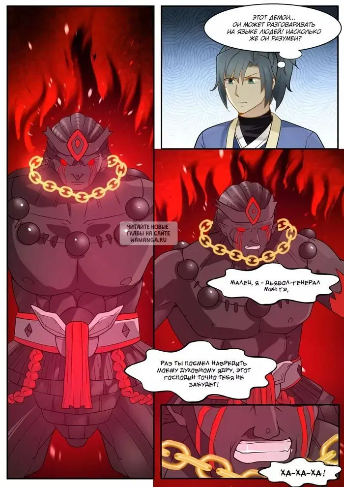 Page 2.000