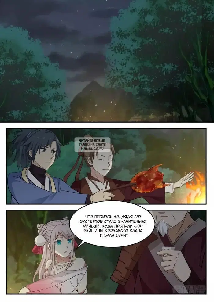 Page 2.000
