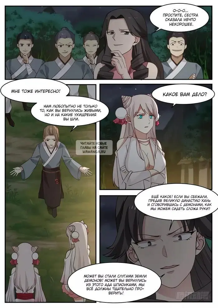 Page 2.000