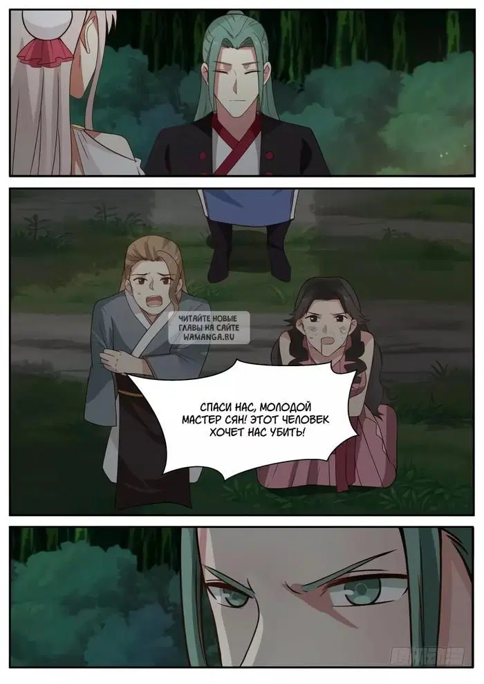 Page 2.000