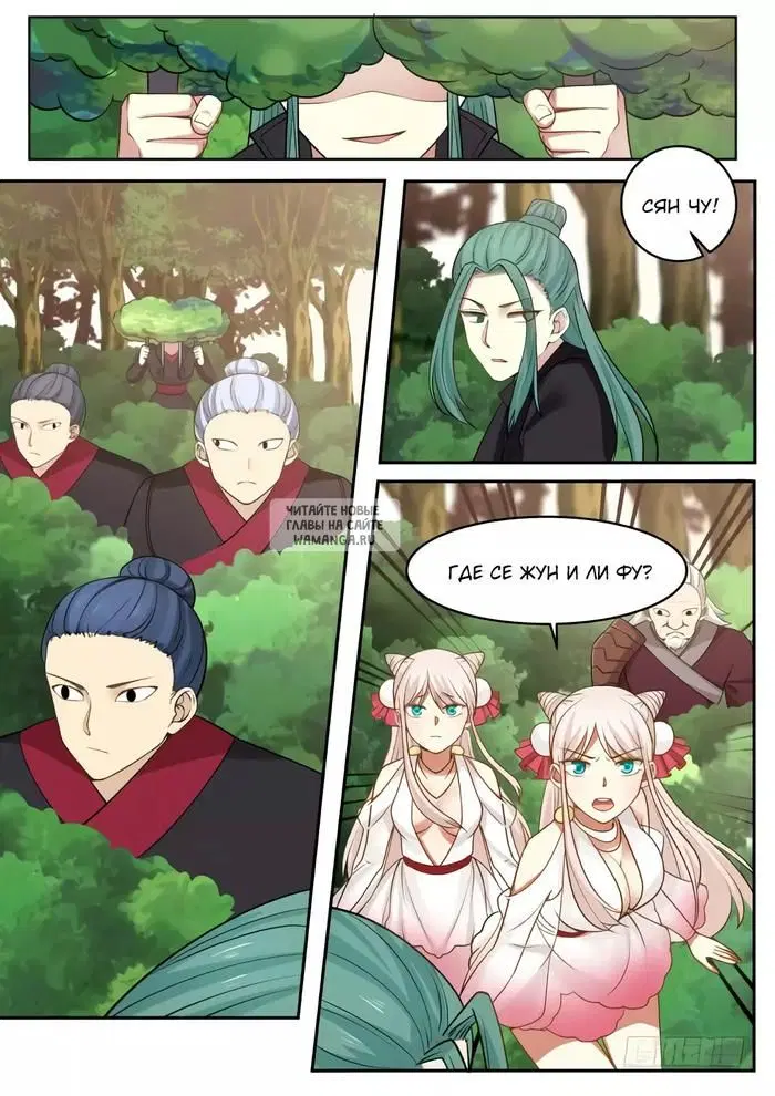 Page 2.000
