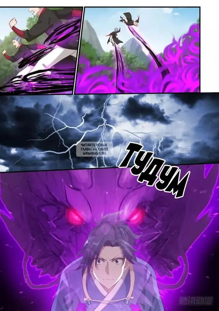 Page 2.000
