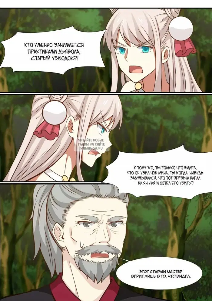 Page 2.000