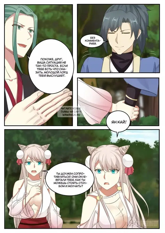 Page 2.000