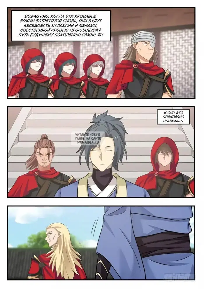 Page 2.000