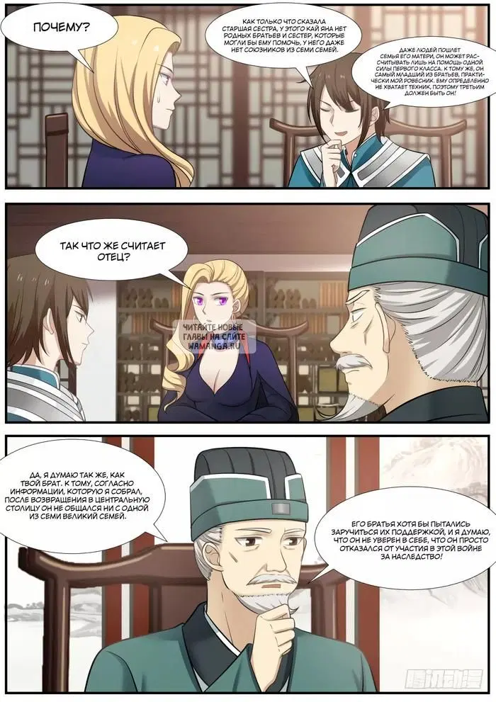 Page 2.000