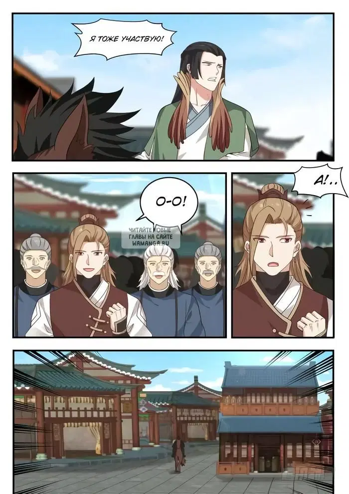Page 2.000