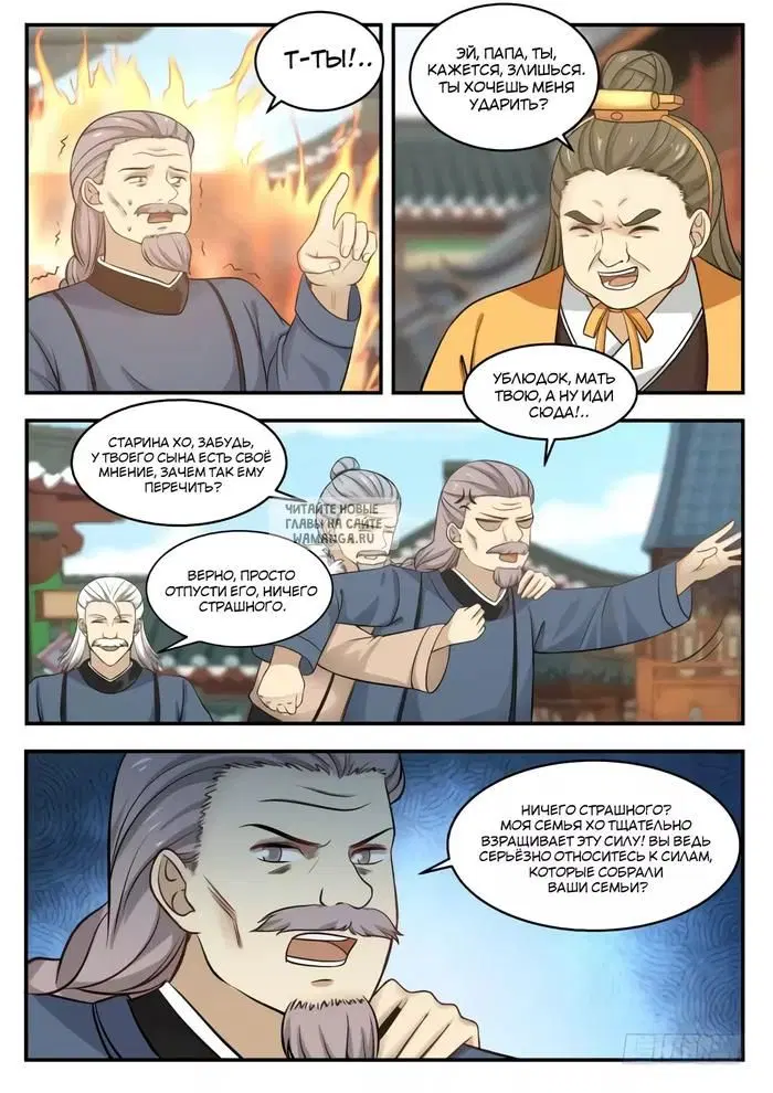 Page 2.000