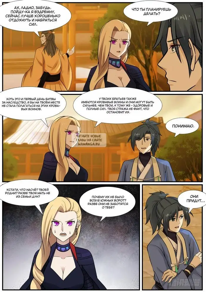 Page 2.000