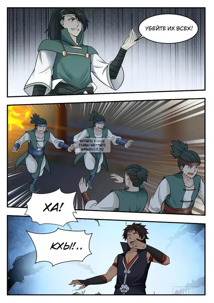 Page 2.000