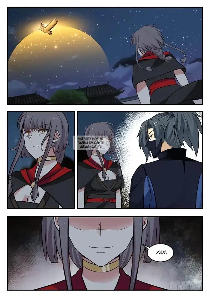 Page 2.000