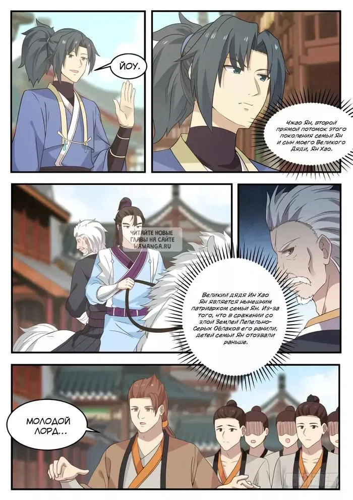 Page 2.000