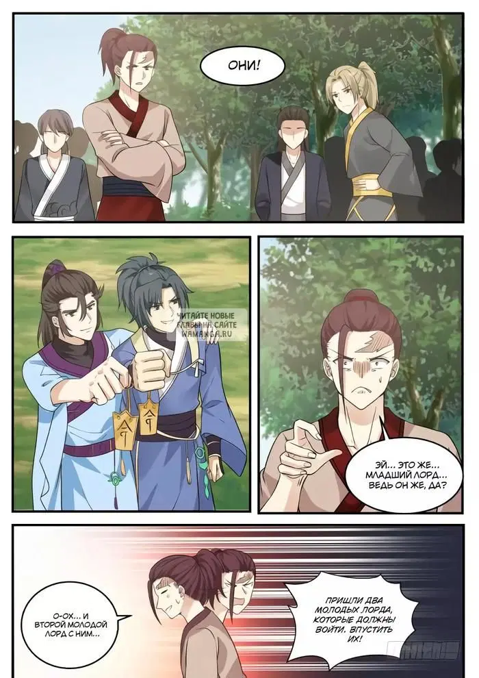 Page 2.000