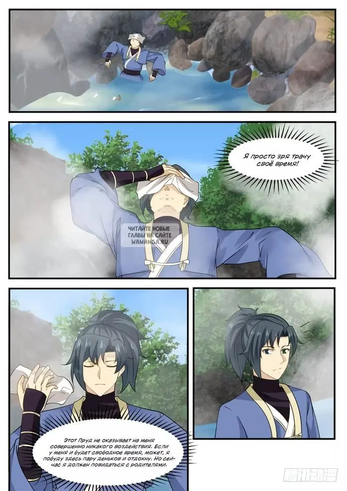 Page 2.000