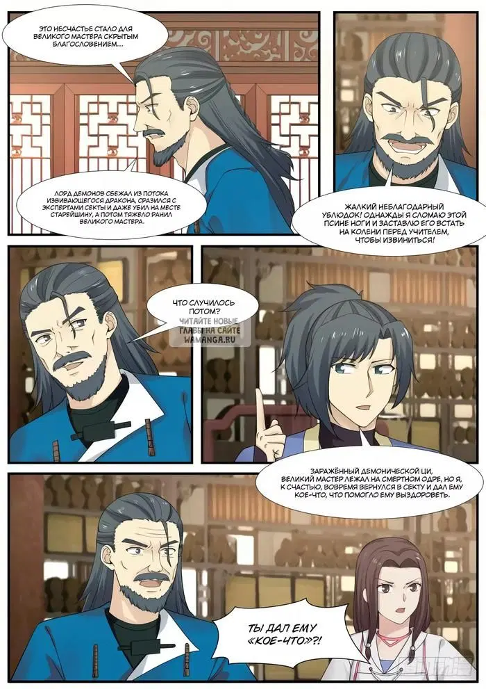 Page 2.000