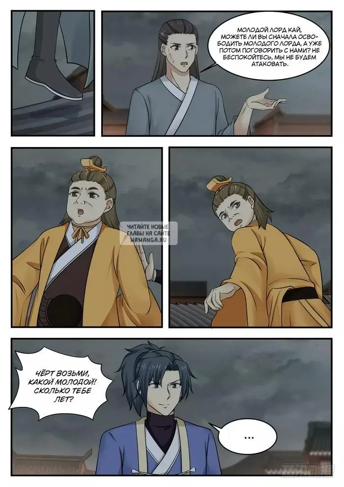 Page 2.000