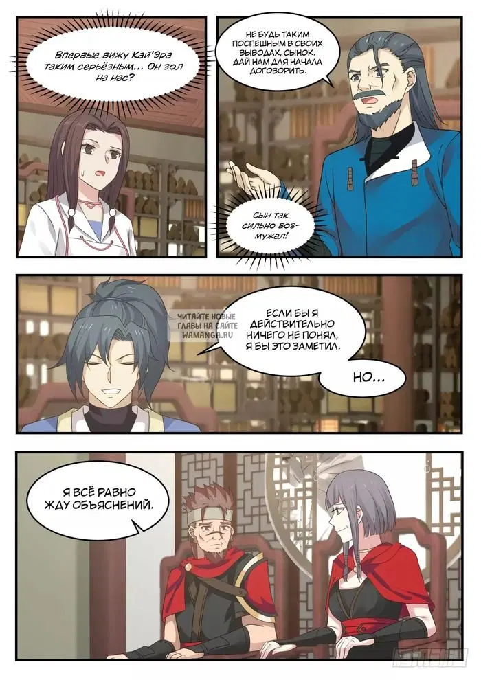 Page 2.000