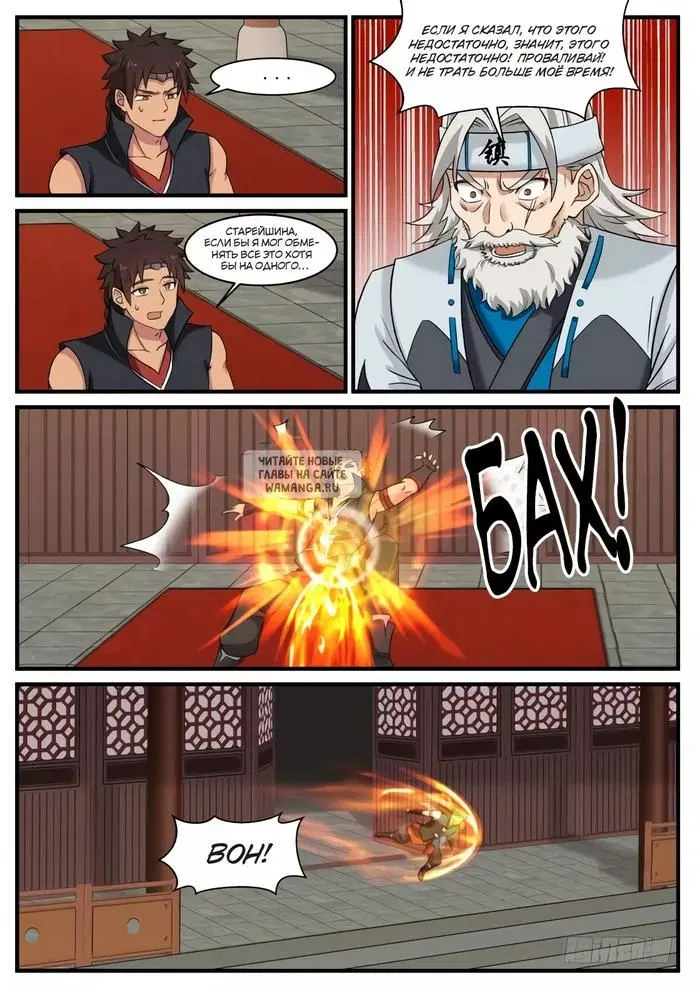Page 2.000