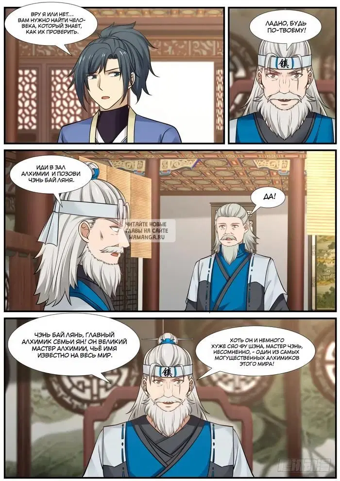 Page 2.000