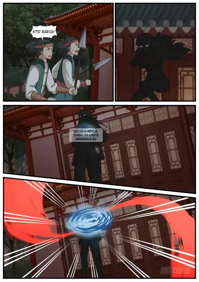 Page 2.000