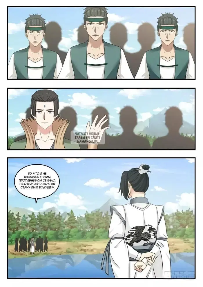 Page 2.000